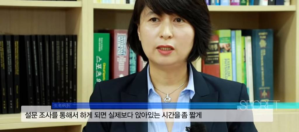 20여 년 동안 주로 앉아서 일했던 58살 은행원의 몸 상태 | 인스티즈