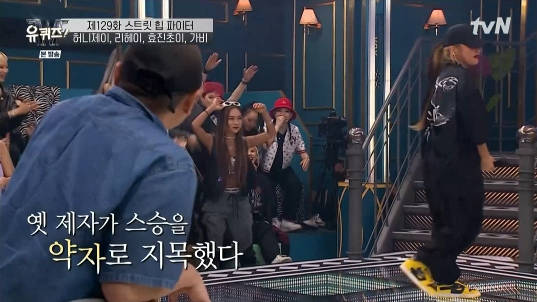 [유퀴즈] 허니제이와 리헤이가 말하는 퍼플로우 해체와 약자지목배틀 뒷이야기 | 인스티즈