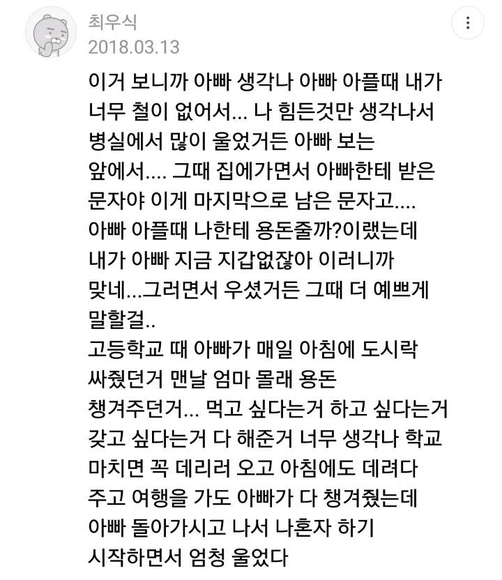 울 준비 하고 들어오세요 2탄 (feat.엄마) (준비물: 휴지 5통) | 인스티즈