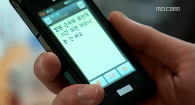 [지붕뚫고하이킥] 지정일 수 밖에 없는 이유 (feat.로코의 정석) | 인스티즈