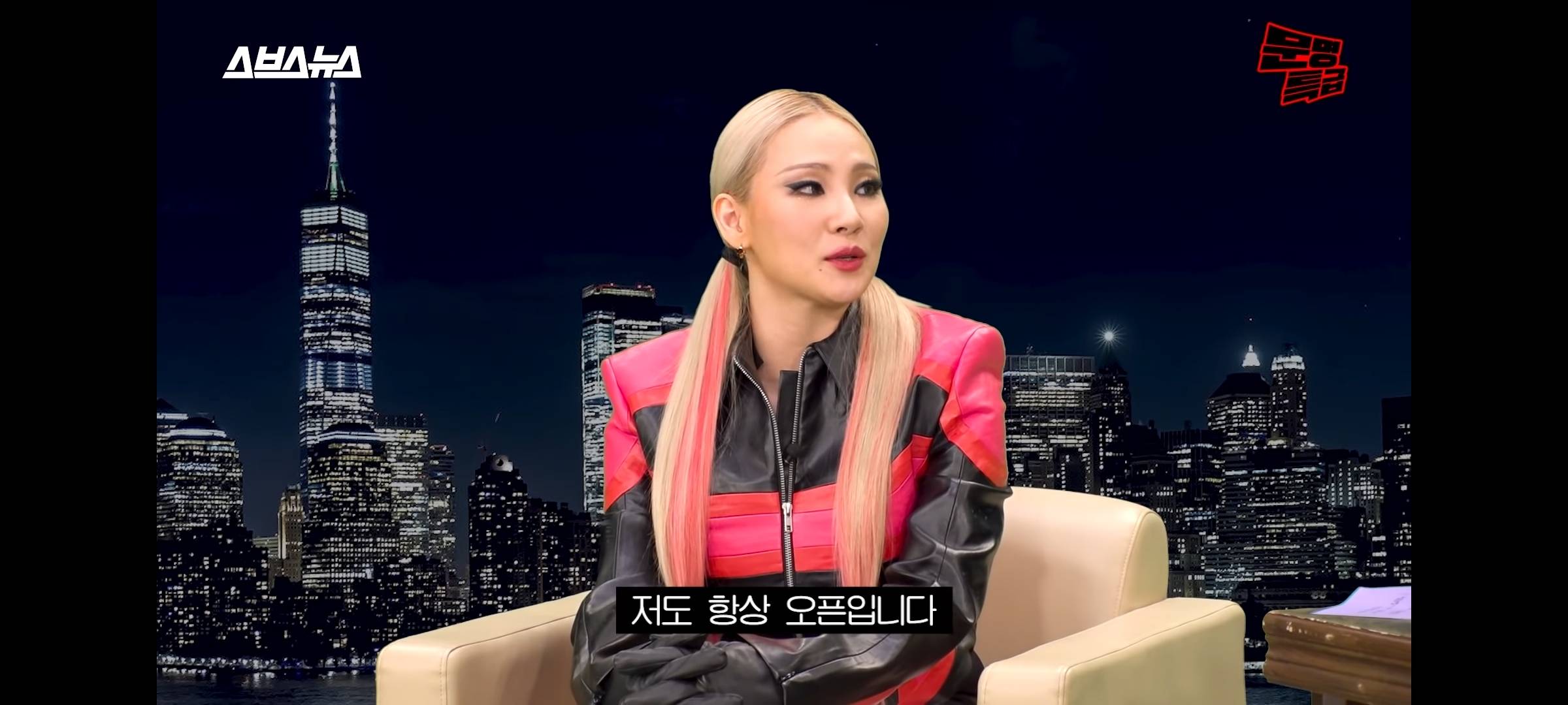 재결합 떡밥 나오고있는 2NE1 | 인스티즈