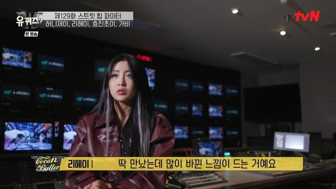 [유퀴즈] 허니제이와 리헤이가 말하는 퍼플로우 해체와 약자지목배틀 뒷이야기 | 인스티즈