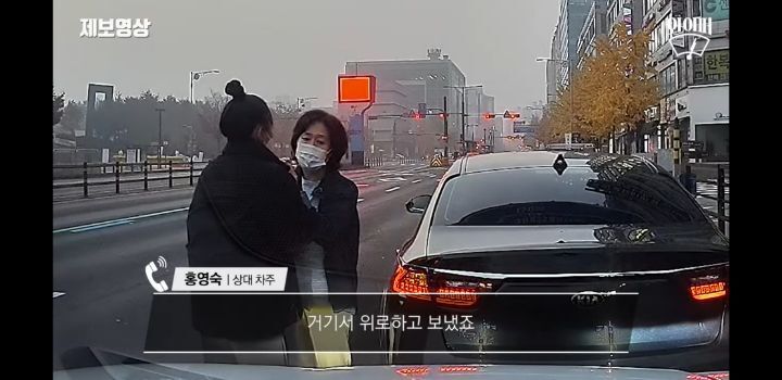 응급실가다가 사고낸 아이 엄마 안아준 운전자분 인터뷰 | 인스티즈