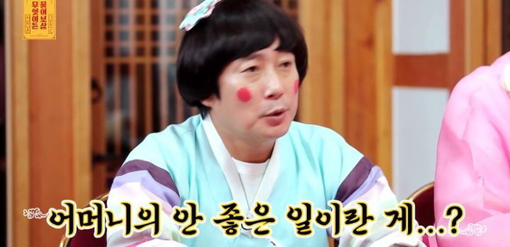 돌아가신 엄마가 나오는 집을 떠나야하나 고민하는 무속인 | 인스티즈