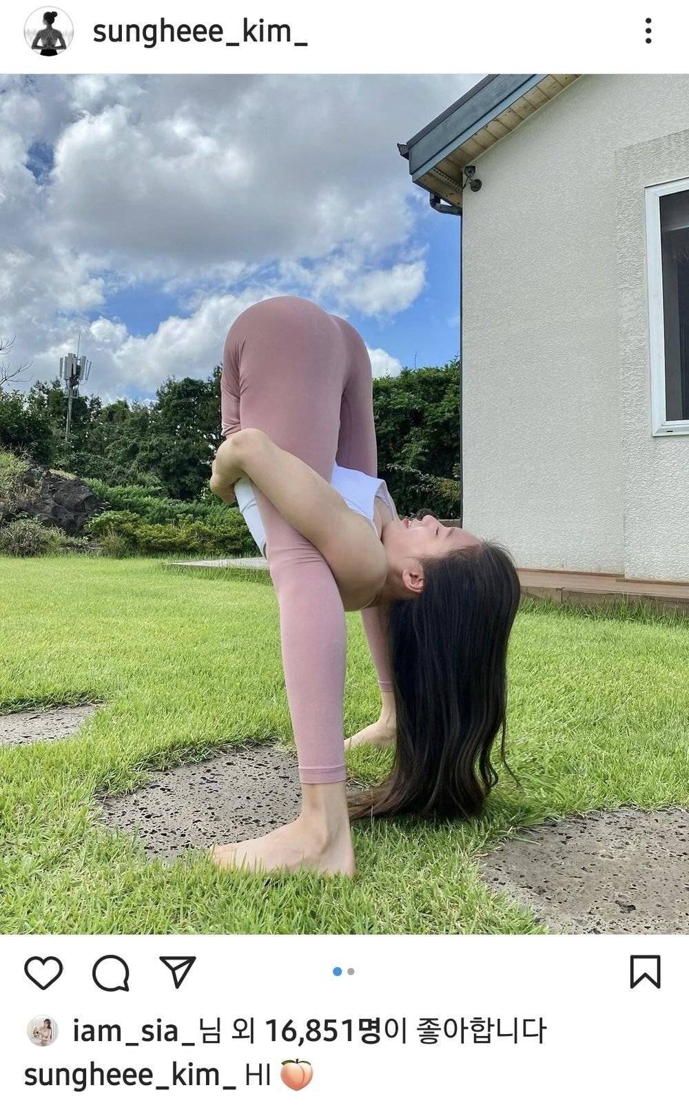 자기 엉덩이 보는 법.jpg | 인스티즈