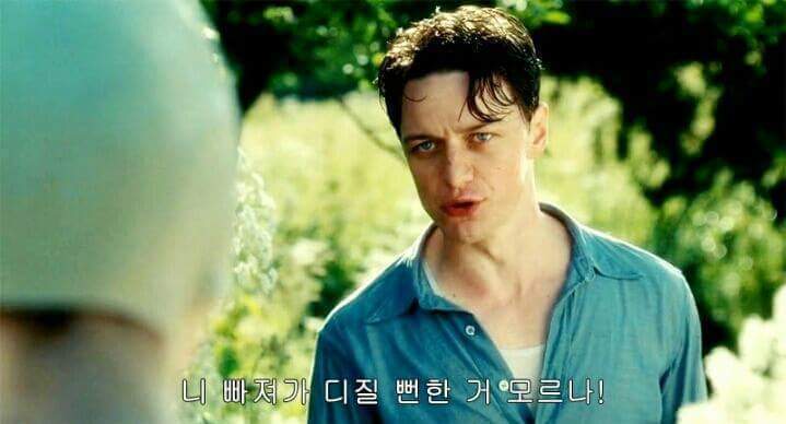 경상도 사람이 자막을 쓴거 같습니다 | 인스티즈