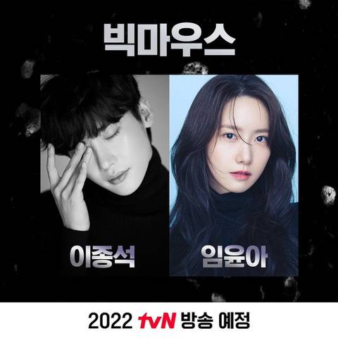 2022년 tvN, JTBC 드라마 라인업.txt (캐스팅/촬영여부/확정짤) +공중파도 추가해봄 | 인스티즈