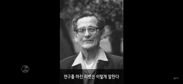 아 완전 재밌는데 한번만 봐봐 너의 생각은 너의 의지가 아니라는 흥미로운 실험!!!!!! (개소름주의) | 인스티즈