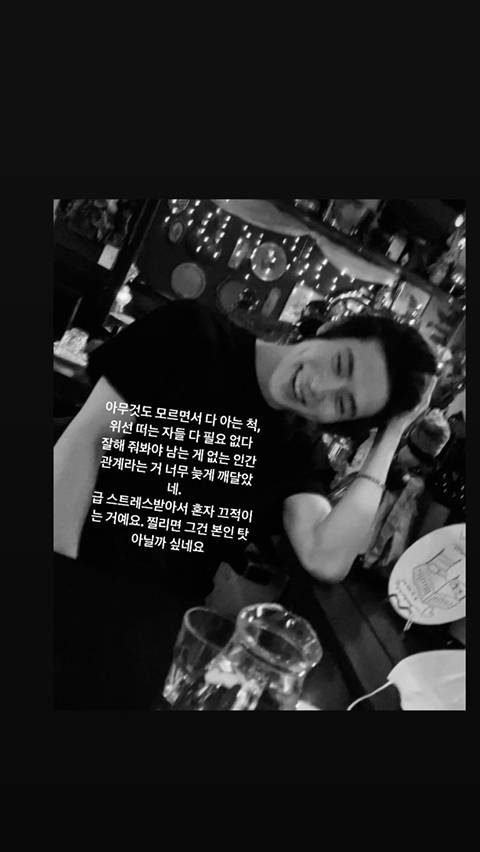 인스타 스토리 보고 소개팅 갈말 결정하기 | 인스티즈