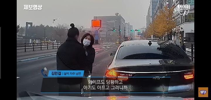 접촉사고 낸 아기엄마 포옹해주는 상대방 차주"딸 같아서"(인류애충전) | 인스티즈