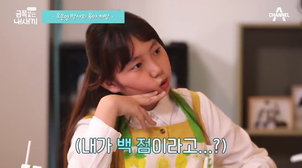 ADHD로 늘 부정적인 말만 듣다 처음 칭찬을 들은 아이 | 인스티즈