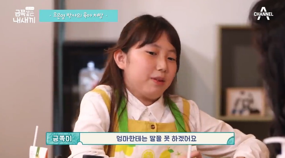 ADHD로 늘 부정적인 말만 듣다 처음 칭찬을 들은 아이 | 인스티즈