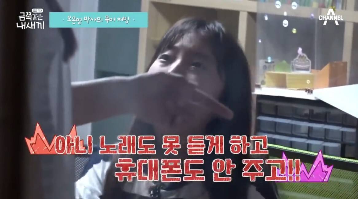 ADHD로 늘 부정적인 말만 듣다 처음 칭찬을 들은 아이 | 인스티즈