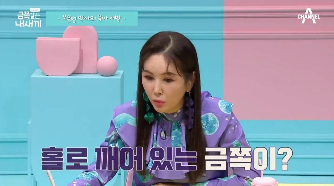 ADHD로 늘 부정적인 말만 듣다 처음 칭찬을 들은 아이 | 인스티즈