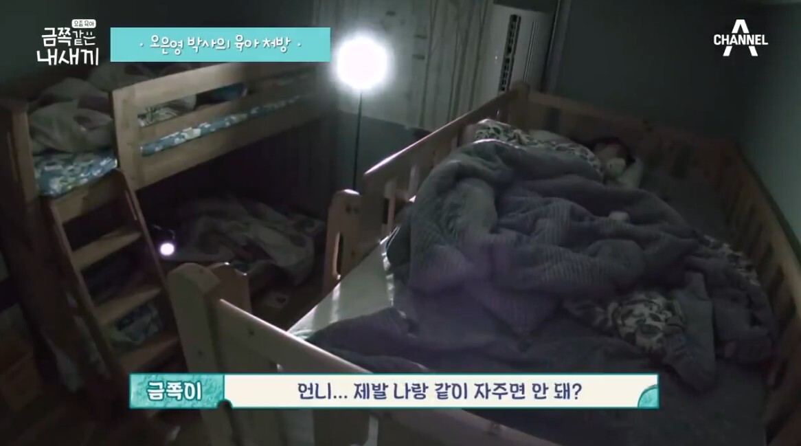 ADHD로 늘 부정적인 말만 듣다 처음 칭찬을 들은 아이 | 인스티즈