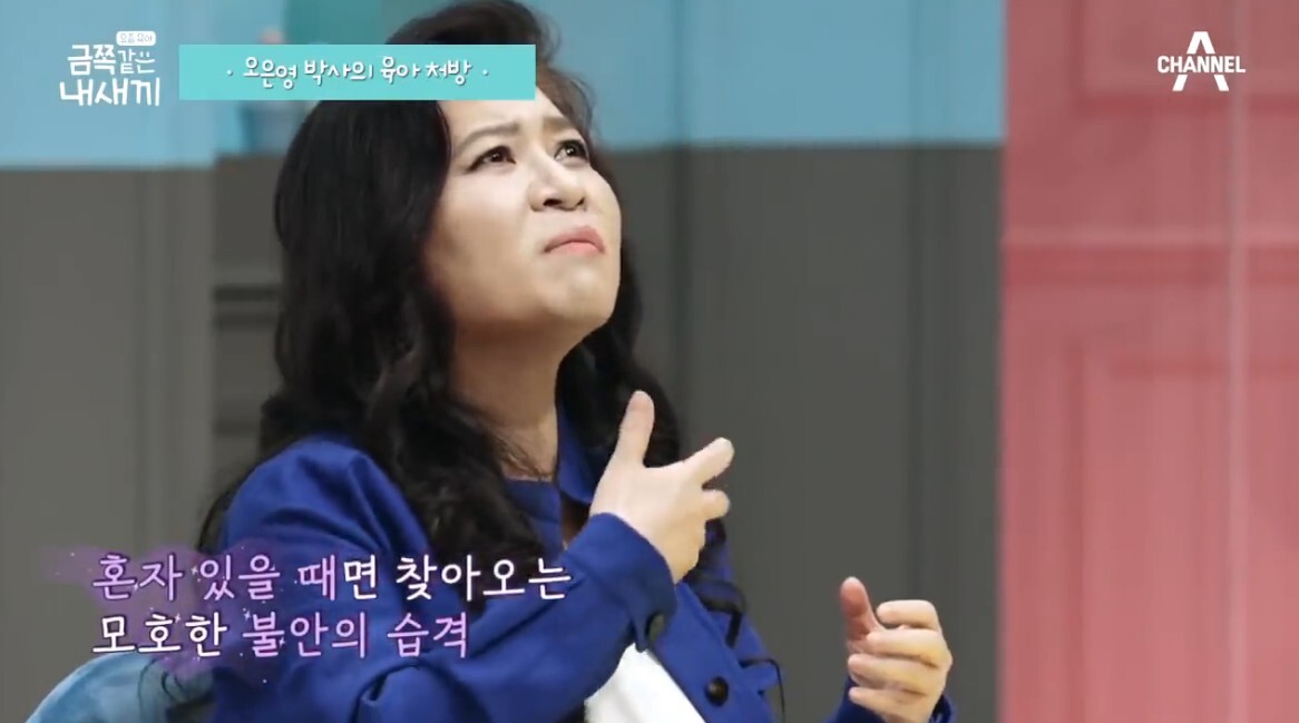 ADHD로 늘 부정적인 말만 듣다 처음 칭찬을 들은 아이 | 인스티즈