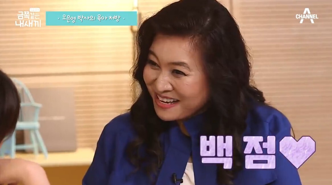 ADHD로 늘 부정적인 말만 듣다 처음 칭찬을 들은 아이 | 인스티즈