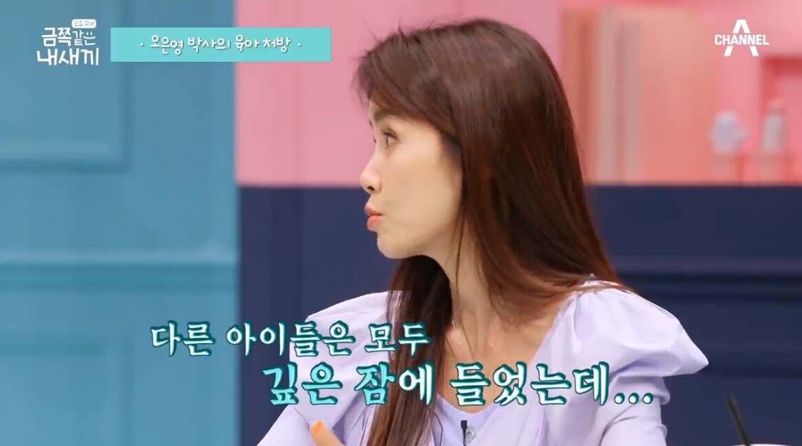 ADHD로 늘 부정적인 말만 듣다 처음 칭찬을 들은 아이 | 인스티즈