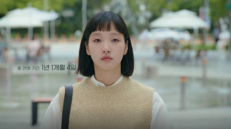 너무 현실적이여서 기분 이상해진다는 유미의 세포들 이별씬.jpg | 인스티즈