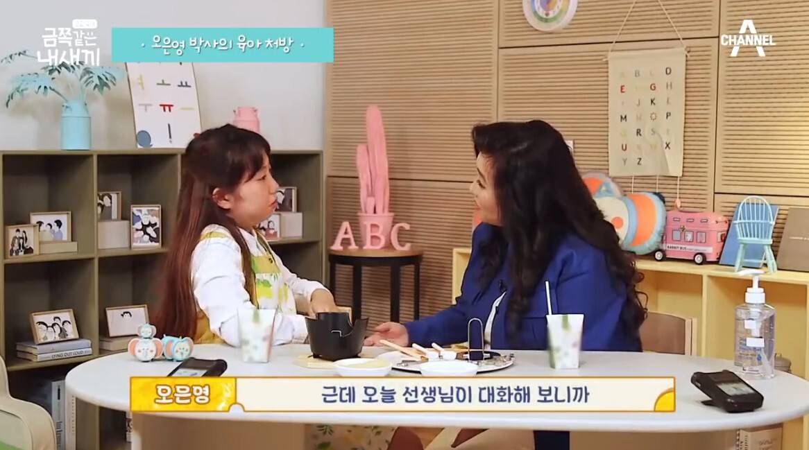 ADHD로 늘 부정적인 말만 듣다 처음 칭찬을 들은 아이 | 인스티즈