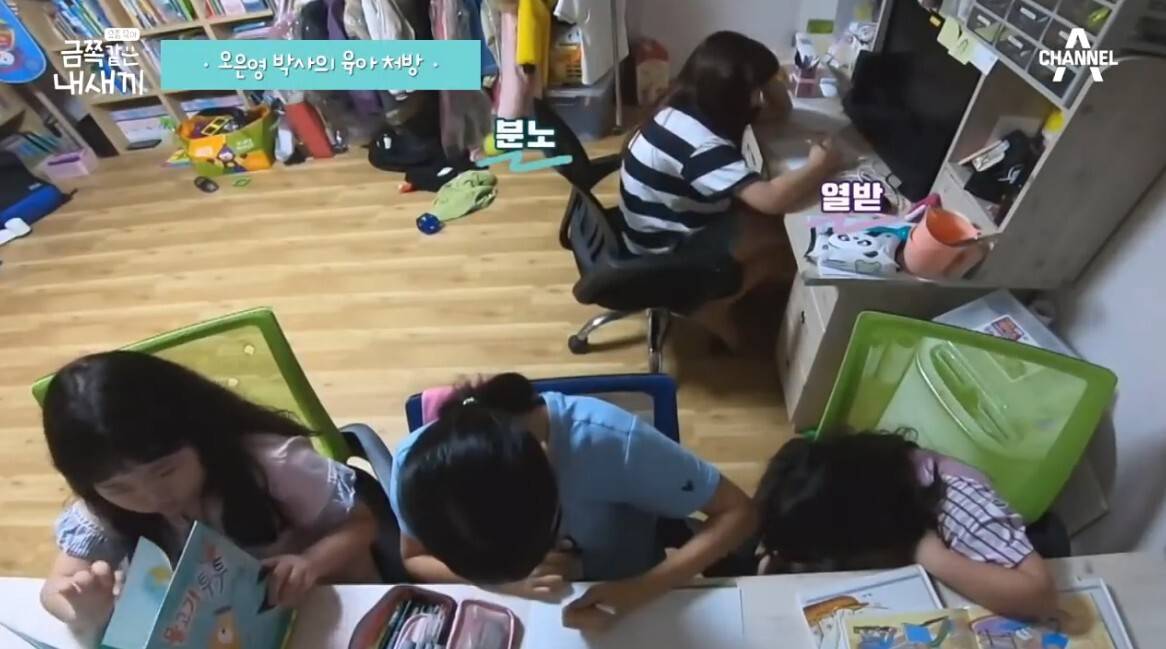 ADHD로 늘 부정적인 말만 듣다 처음 칭찬을 들은 아이 | 인스티즈