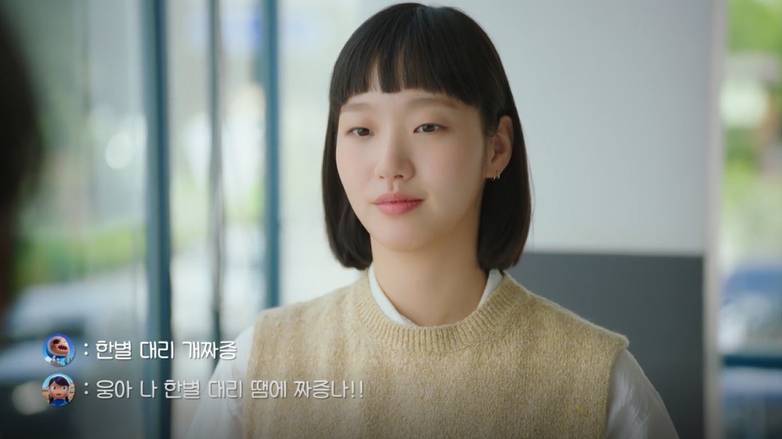 너무 현실적이여서 기분 이상해진다는 유미의 세포들 이별씬.jpg | 인스티즈