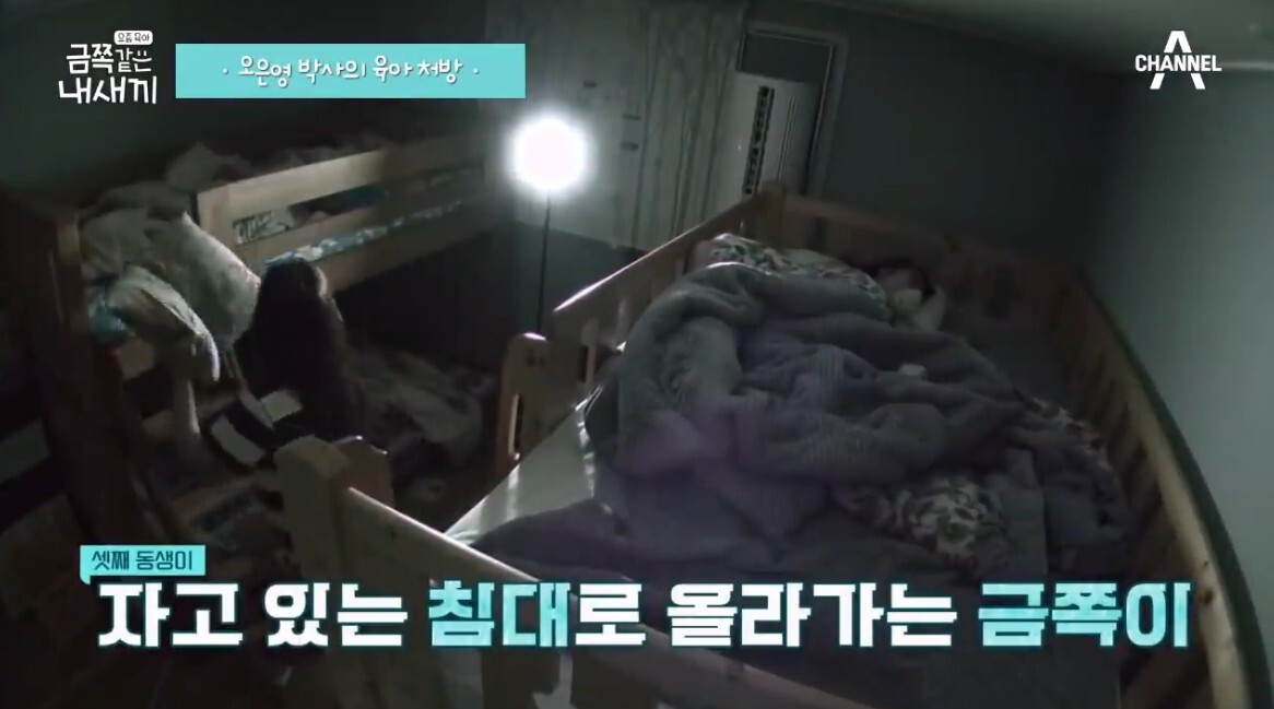 ADHD로 늘 부정적인 말만 듣다 처음 칭찬을 들은 아이 | 인스티즈