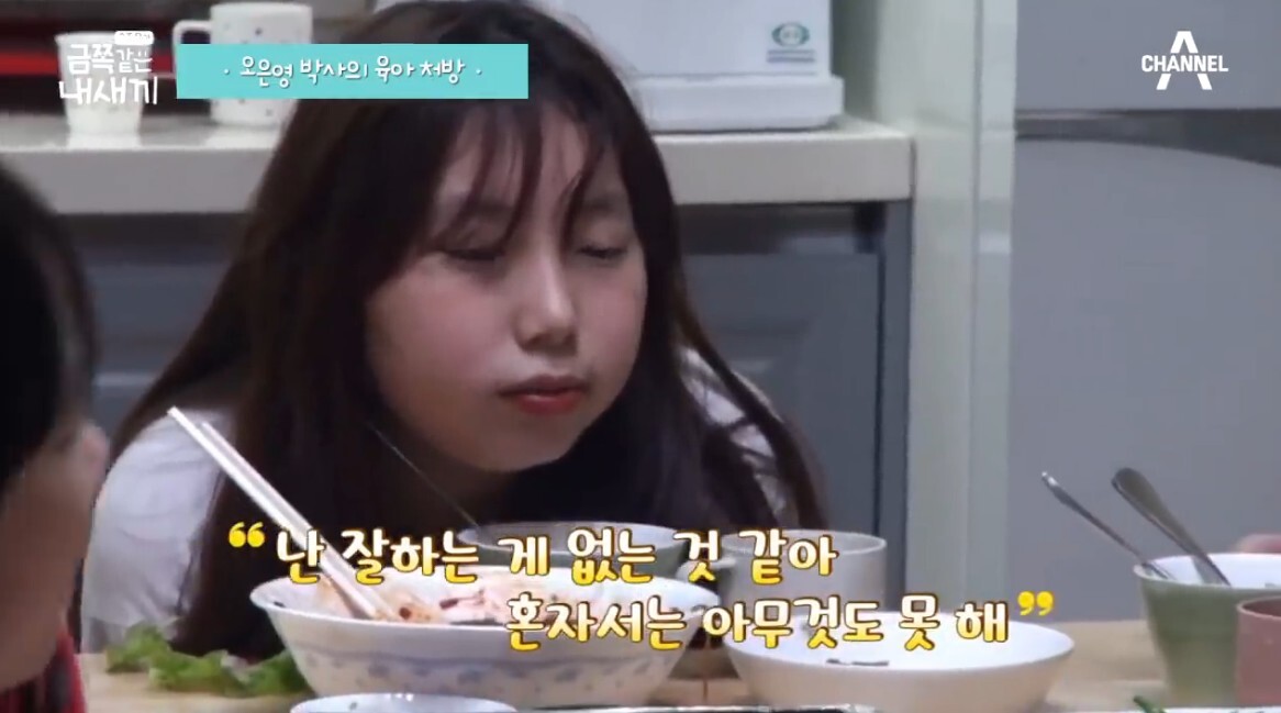 ADHD로 늘 부정적인 말만 듣다 처음 칭찬을 들은 아이 | 인스티즈