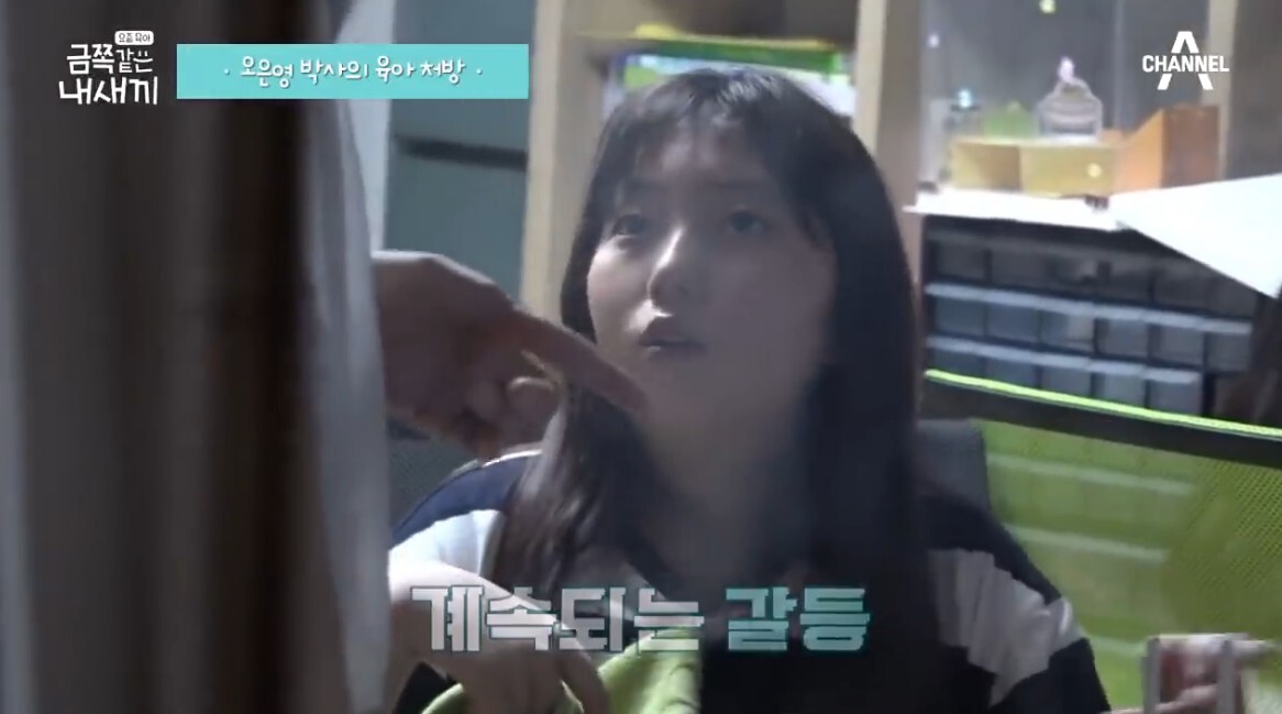 ADHD로 늘 부정적인 말만 듣다 처음 칭찬을 들은 아이 | 인스티즈