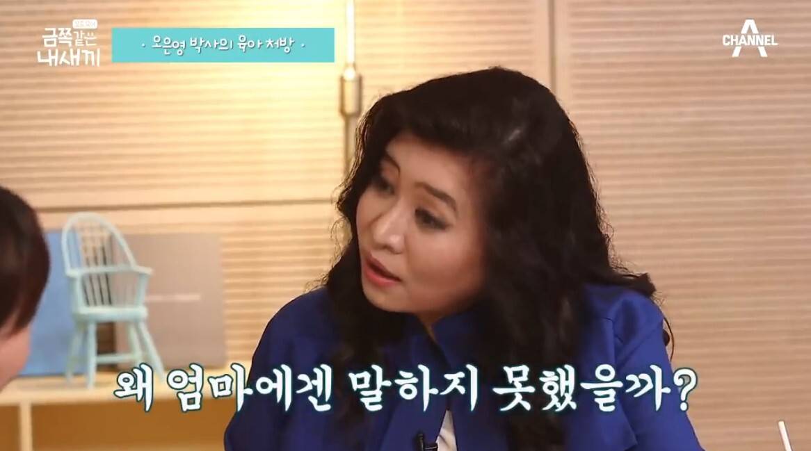 ADHD로 늘 부정적인 말만 듣다 처음 칭찬을 들은 아이 | 인스티즈