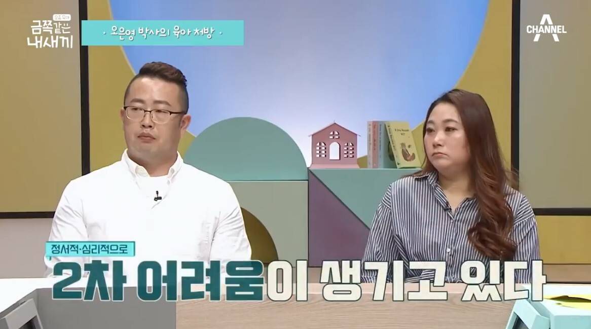 ADHD로 늘 부정적인 말만 듣다 처음 칭찬을 들은 아이 | 인스티즈