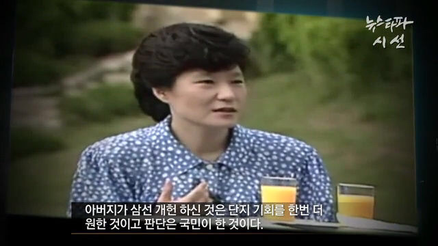 대통령 종북세력 만들어버리는 김진태 | 인스티즈