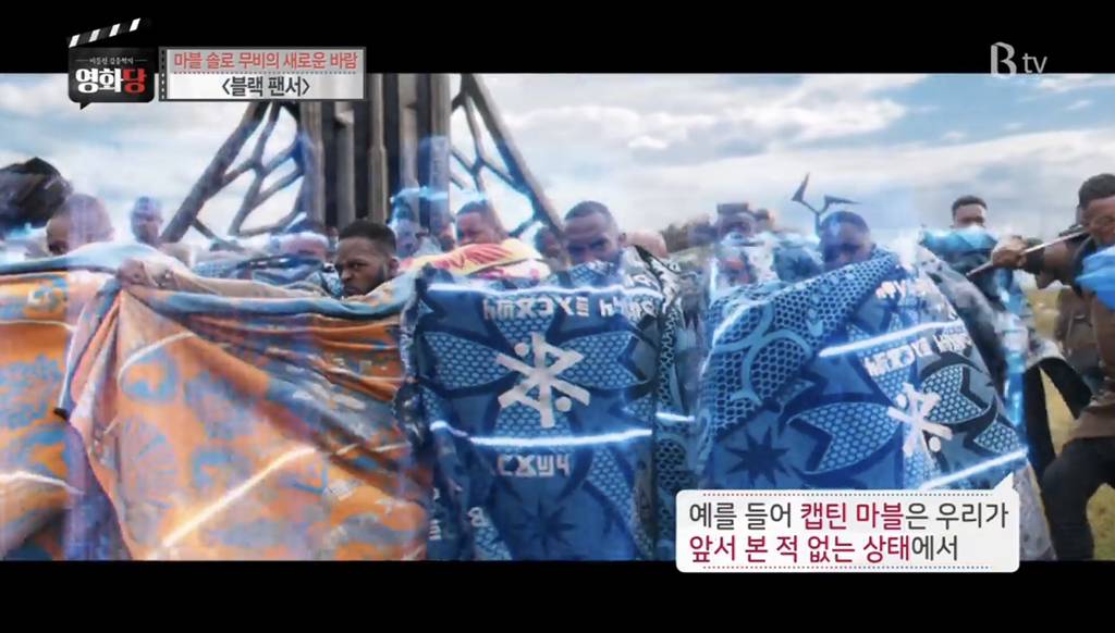 이동진 평론가가 말하는 [블랙팬서] 의 단점 (발캡쳐 주의) | 인스티즈