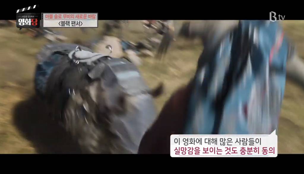 이동진 평론가가 말하는 [블랙팬서] 의 단점 (발캡쳐 주의) | 인스티즈