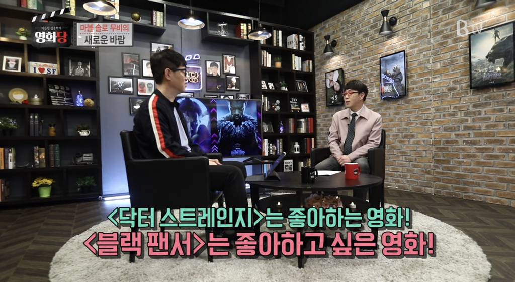 이동진 평론가가 말하는 [블랙팬서] 의 단점 (발캡쳐 주의) | 인스티즈