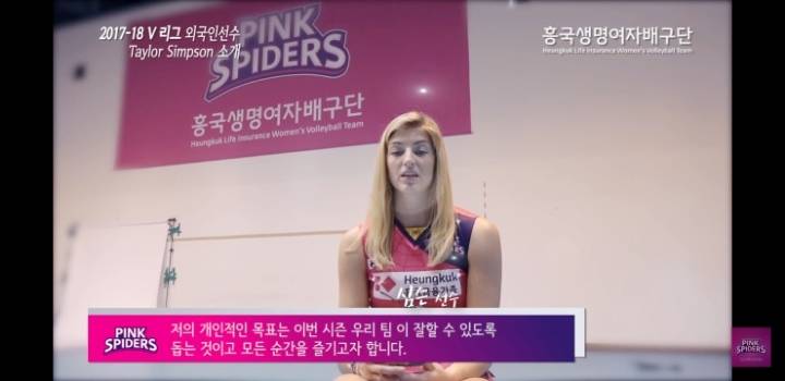 팀에 대한 애정과 큰 포부가 있는듯한 외국인선수 | 인스티즈