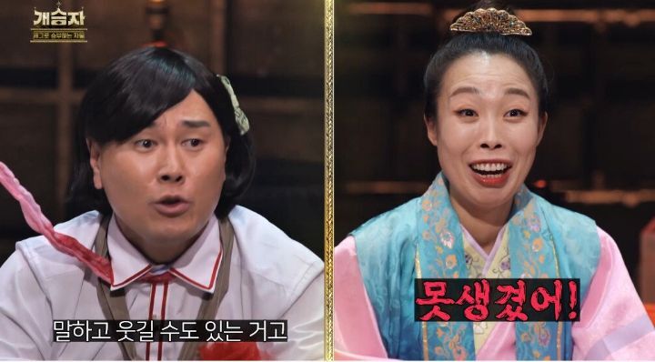 변기수가 말하는 요즘 개그가 후퇴한 이유중에 하나.JPG | 인스티즈