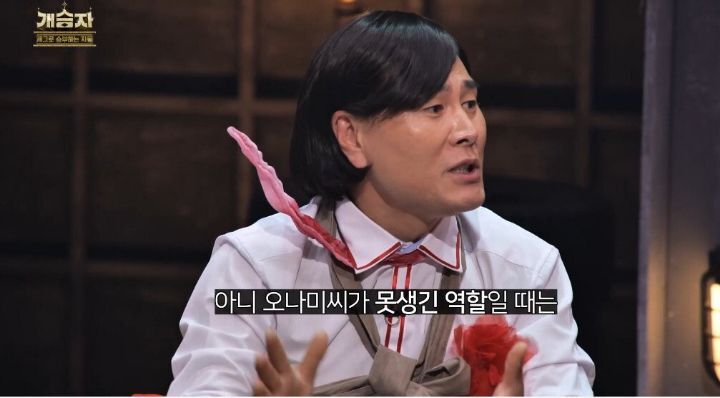 변기수가 말하는 요즘 개그가 후퇴한 이유중에 하나.JPG | 인스티즈