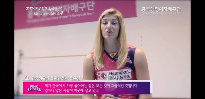 팀에 대한 애정과 큰 포부가 있는듯한 외국인선수 | 인스티즈