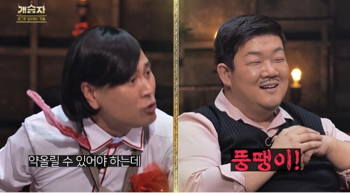 변기수가 말하는 요즘 개그가 후퇴한 이유중에 하나.JPG | 인스티즈