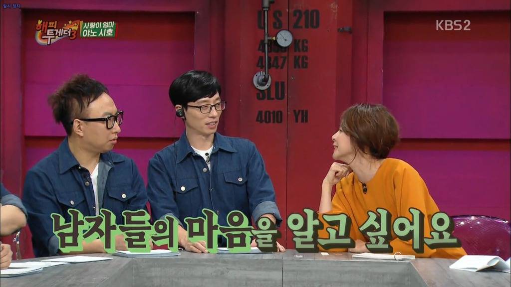 일주일에 몇번이나 해요? | 인스티즈