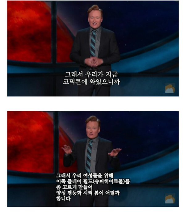 여성 슈퍼히어로들의 비현실적인 흉부.jpg | 인스티즈
