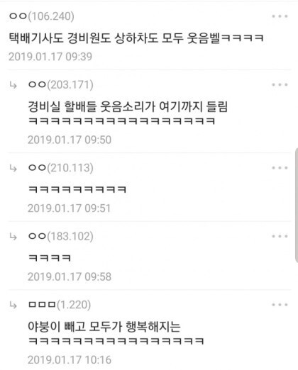 조....조홉빱.... 안한다 이제 | 인스티즈