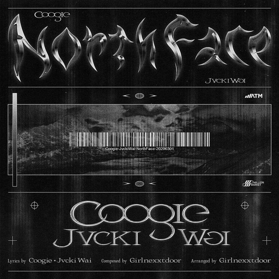 쿠기 (Coogie) - North Face (Feat. Jvcki Wai) | 인스티즈
