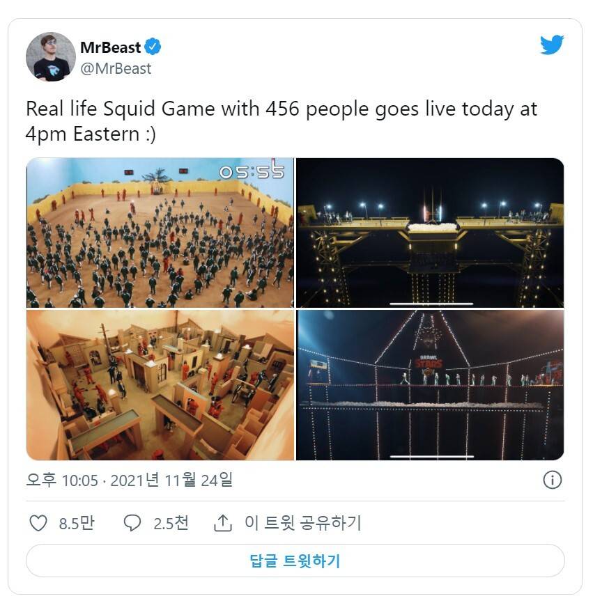 '오징어 게임' 실제 구현한 7천만 구독 유튜버 방금 올린 트윗.jpg | 인스티즈