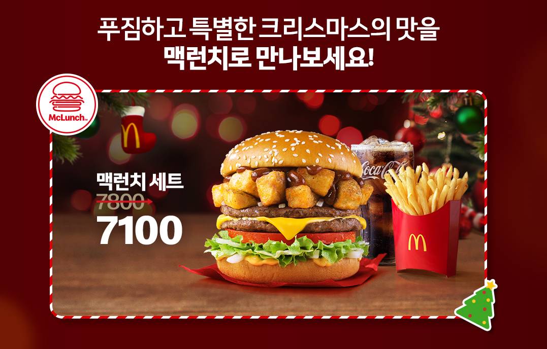 맥도날드 신메뉴..JPG | 인스티즈