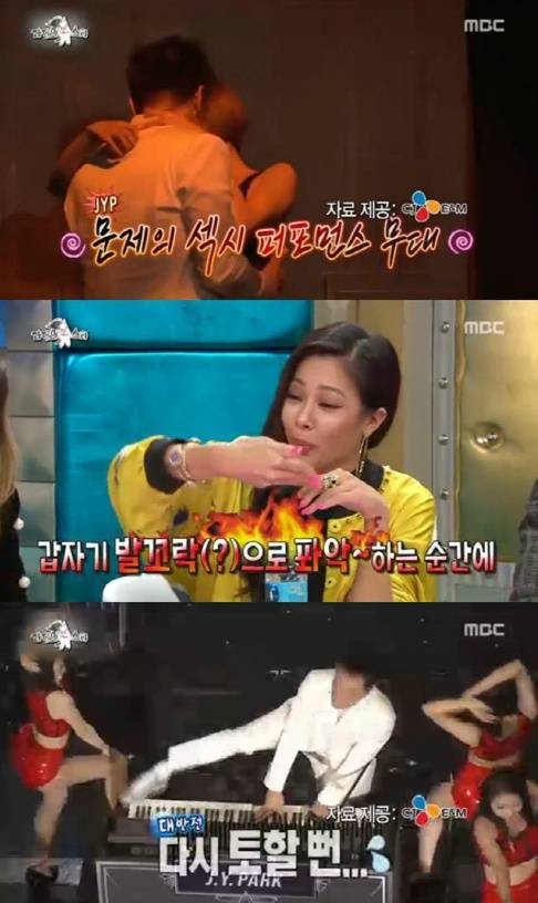 박진영 축하공연을 본 연예인들의 반응 | 인스티즈
