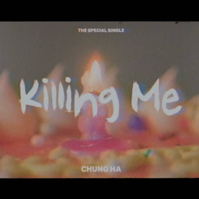 청하 - Killing Me [M/V] | 인스티즈