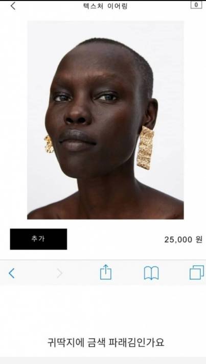 Z*에서 귀걸이를 안 사는 이유 | 인스티즈