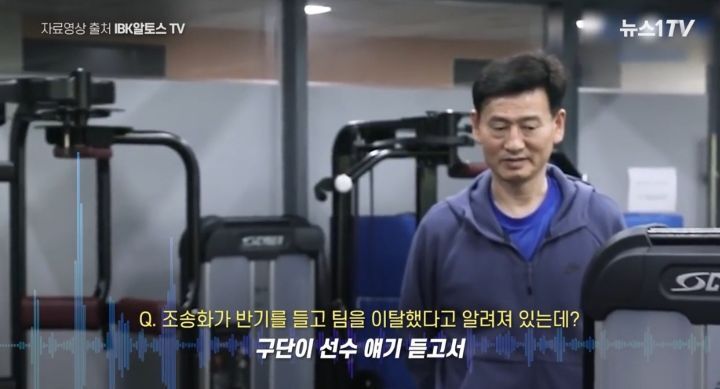 오늘 IBK 서남원 전 감독 인터뷰(스압) | 인스티즈